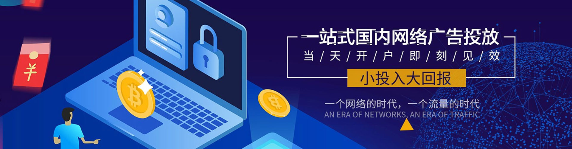云县sem托管