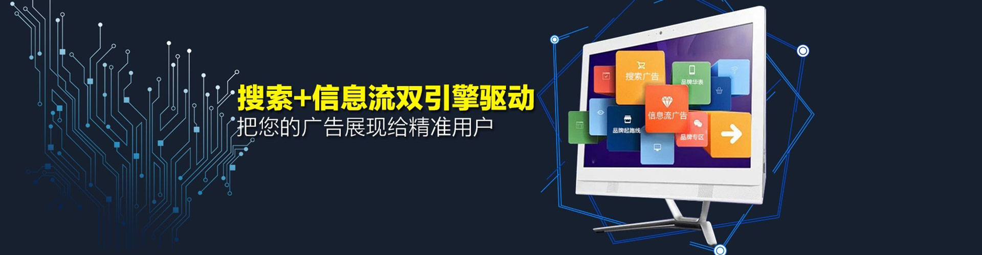 云县sem优化