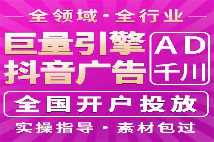行业领先企业如何通过SEM运营托管实现转化率翻倍