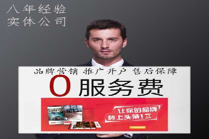 开户返点活动攻略：案例分析