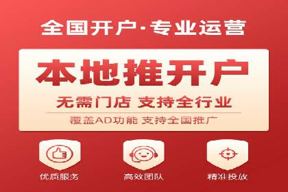 某电商平台的SEM关键词策略及成效分析
